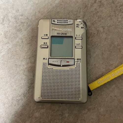 Panasonic qr240 digital ic - rr-qr240,