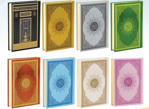 Fancy full quran with - quran,