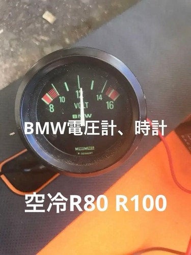 Bmw airhead r100 r80 r100rs - airhead,