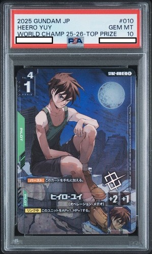 Psa heero yuy st02 - 10, st02-010