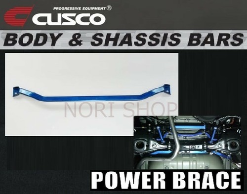 Cusco power brace - rear, for