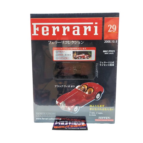 Hachette ferrari auto avio - hachette,