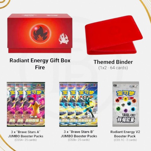 Fire energy gift - fire,