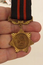 PAKISTAN MILITARY MEDAL 1391