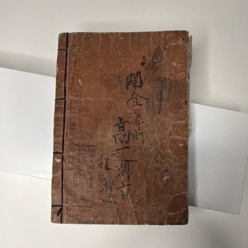 Japanese antique illustrated - antique,