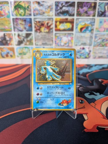 Pokemon tcg misty s golduck - -, misty's