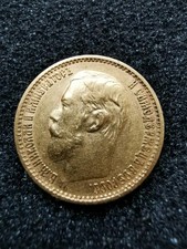 Imperial Era Gold Coin 1899