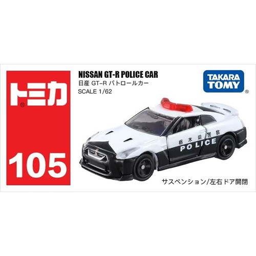 Takara tomy tomica 105 - tomica, nissan