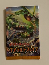 EMPTY Pokemon Japanese Emerald