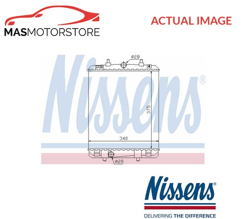 Engine cooling radiator - engine,