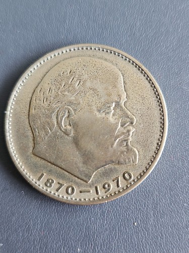 Ussr one rouble - rouble, coin