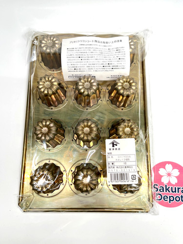 Chiyoda metal canule madeleine - metal,