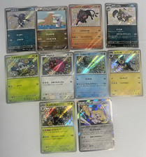 Pokémon Jilachi R, 9 Shiny