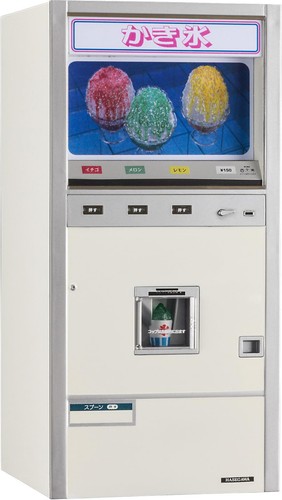 Hasegawa retro vending - retro,