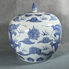 Vintage Very Large Chinese