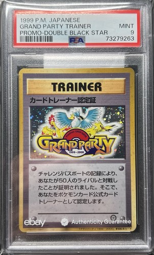 Grand party promo trainer - grand,