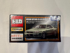 Tomica Premium: Nissan Skyline GT-R-V-Spec II Nur (Tomy Mall Limited Edition)