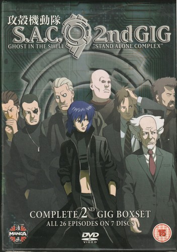 Ghost the shell - -, s.a.c