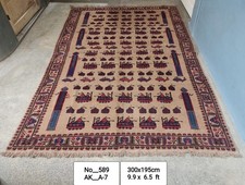 Hand Made Afghan geelam war rug with tanks and wepons Size 9 x 6 feet