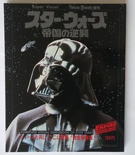 Star Wars The Empire Strikes