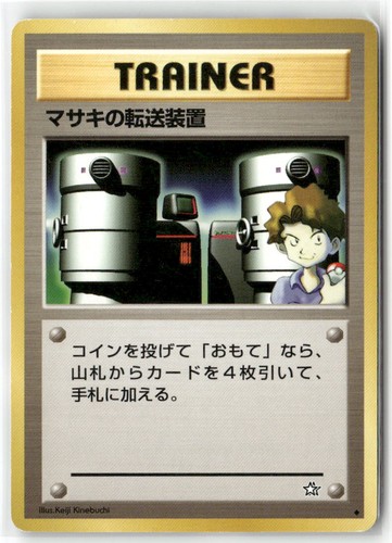 Intro pack 21 - intro, #21