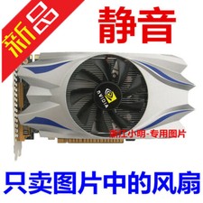       Jingying GTX550 650 GTX750ti 780 graphics fan #A6-13