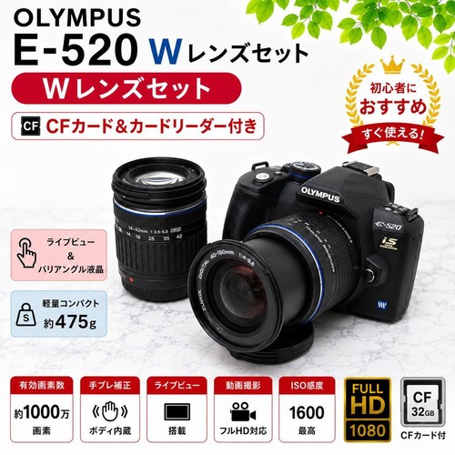 Very olympus 520 w - olympus,
