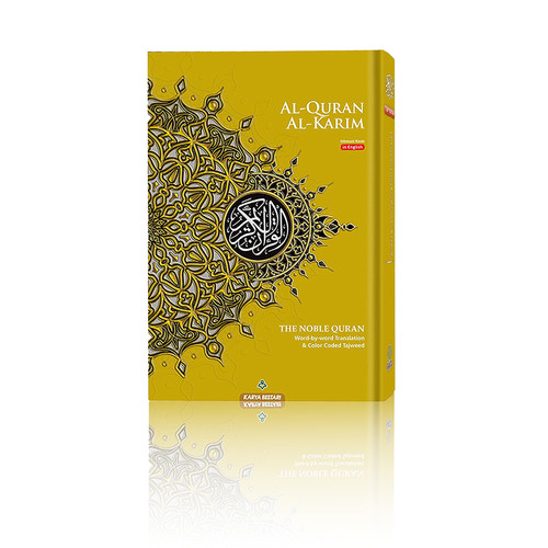 Noble maqdis quran a4 - noble,