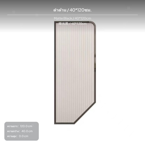 Stainless steel urinal - stainless,