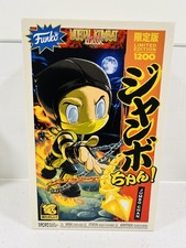 Mortal Kombat Jumbo Chan