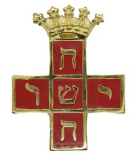 Quality Masonic Rose Croix18th