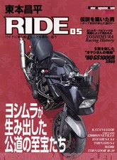 [BOOK] RIDE 85 Yoshimura