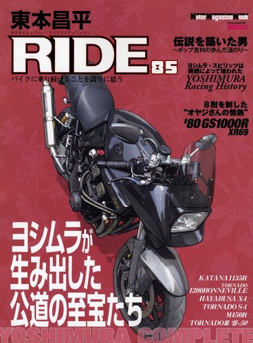 Book ride 85 - [book],