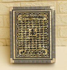 Mother of Pearl Inlaid 99