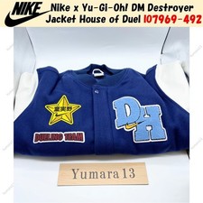 Nike x Yu-Gi-Oh! DM Destroyer