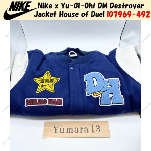 Nike dm destroyer - nike, yu-gi-oh!