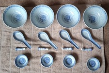 Chinese Blue & White Rice