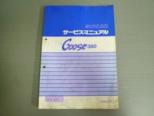 Suzuki Goose SG350N Wiring