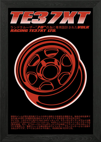 Te37xt volk racing wheel - te37xt,