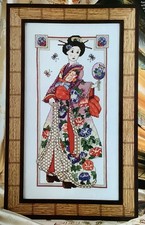 Cross Stitch Chart - Beautiful