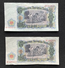 Bulgaria banknotes two - bulgaria,