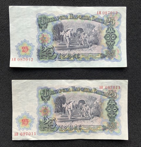 Bulgaria banknotes two - bulgaria,