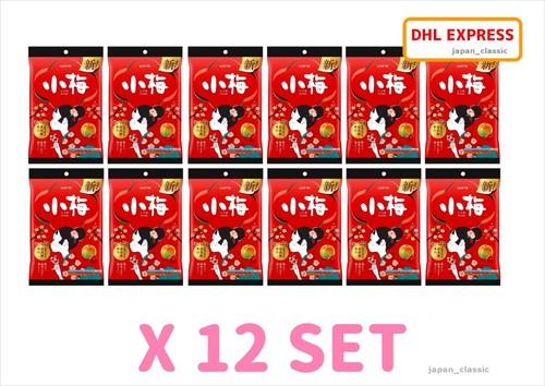 Lotte koume hard candy - lotte,