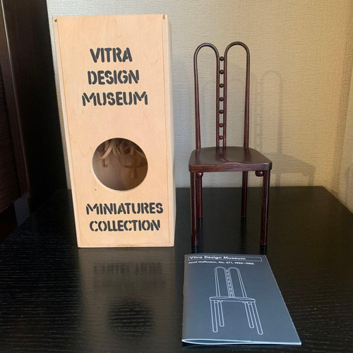 Vitra design museum miniature - vitra,
