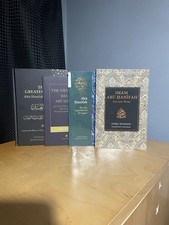 Abu Hanifa Book Bundle 4 Books On The Seerah Of Abu Hanifa The Hanafi Imam