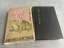 RARE Variant YOU ONLY LIVE TWICE FIRST EDITION 1964 CAPE Ian Fleming James Bond