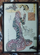 Kikugawa Eizan Woodblock Print - Furyu Nana Komachi - Edo Beauty - Framed