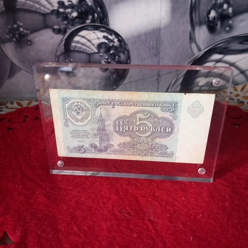 Ruble banknote from the - from,