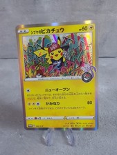 Pikachu Pokemon Center Shibuya