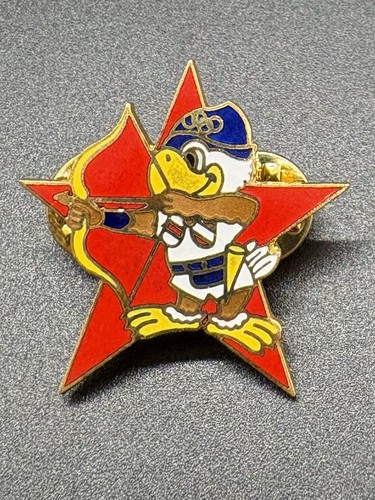 Limited edition 1984 los - 1984,